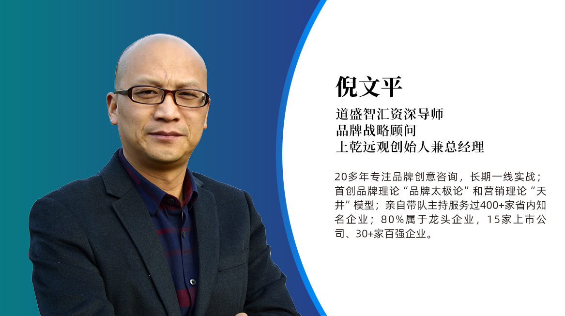 倪文平