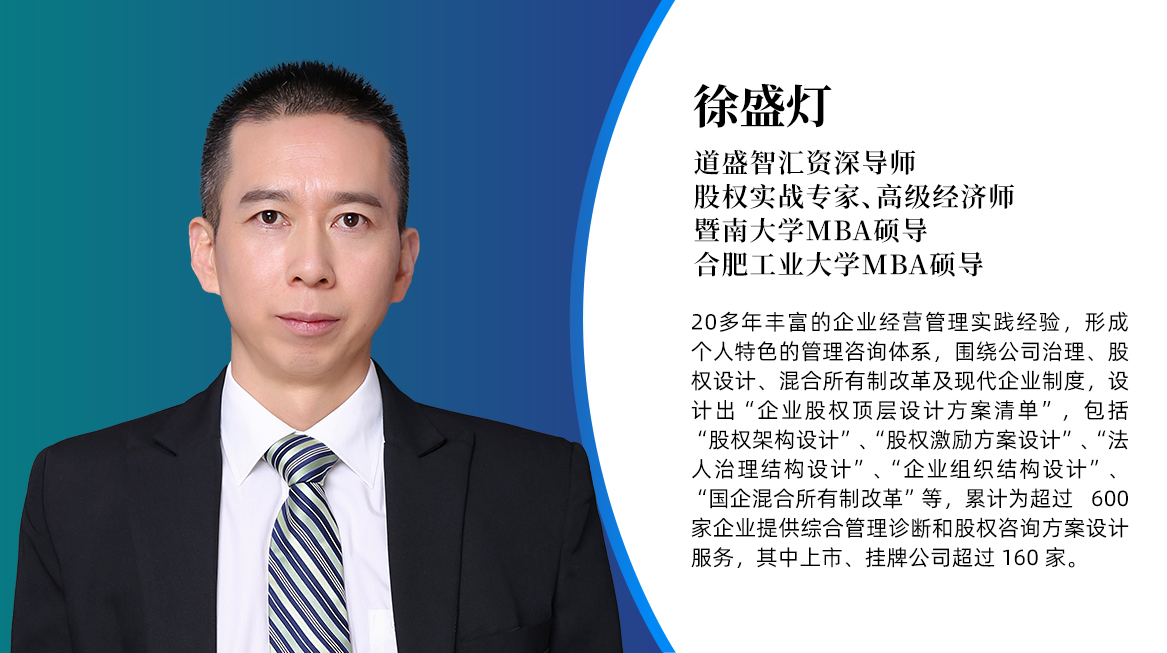 徐盛灯